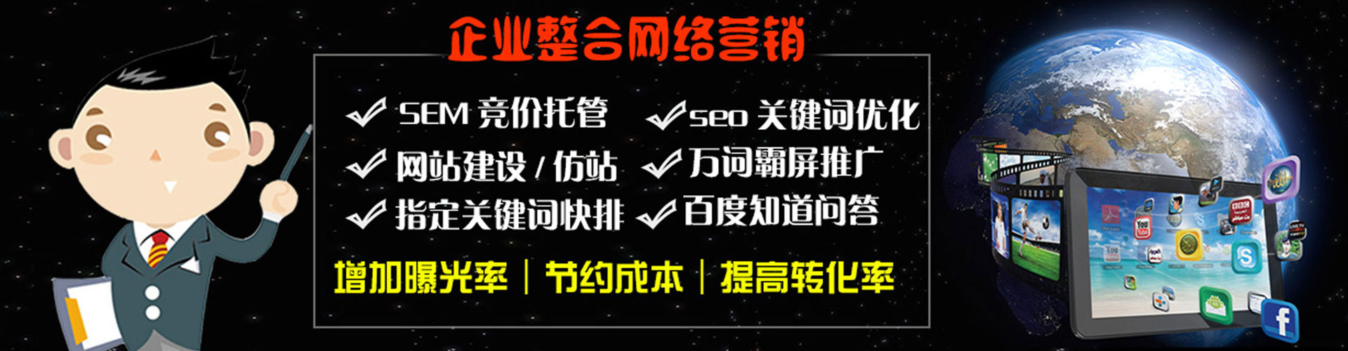 云冈信息流代运营